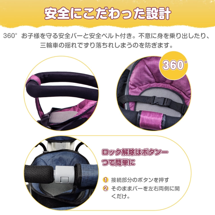 [JPN Warehouse] Foldable Children Tricycle Bicycle Toddler Outdoor Trolley with Steering Lever & Seat Belt & Detachable Sunshade