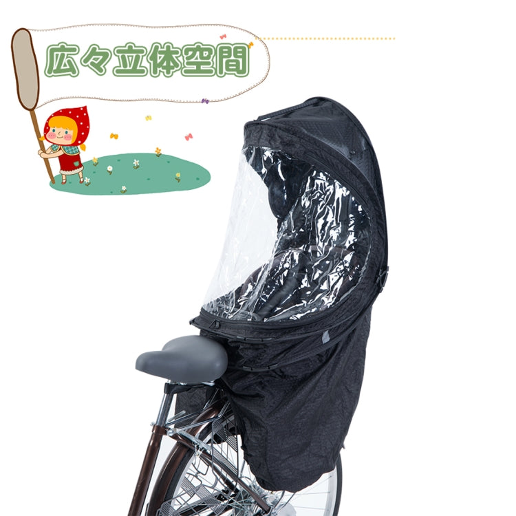 [JPN Warehouse] Bicycle Rear-mounted Safety Seat for Children, with Reflective Tape & PVC Transparent Rain Cover, Suitable for Height: Under 1.15m