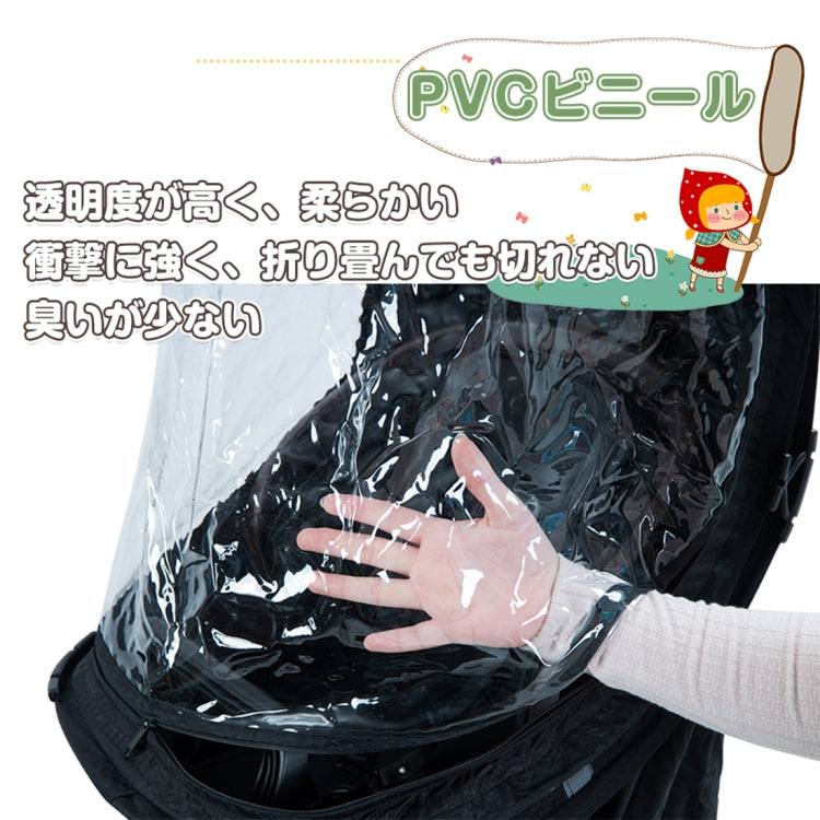 [JPN Warehouse] Bicycle Rear-mounted Safety Seat for Children, with Reflective Tape & PVC Transparent Rain Cover, Suitable for Height: Under 1.15m
