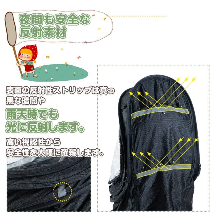[JPN Warehouse] Bicycle Rear-mounted Safety Seat for Children, with Reflective Tape & PVC Transparent Rain Cover, Suitable for Height: Under 1.15m