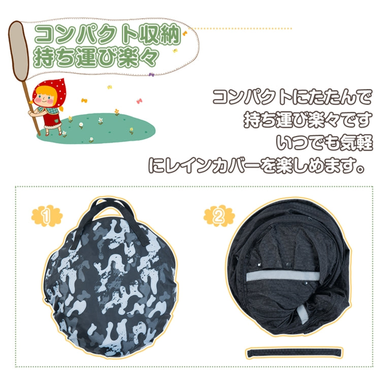 [JPN Warehouse] Bicycle Rear-mounted Safety Seat for Children, with Reflective Tape & PVC Transparent Rain Cover, Suitable for Height: Under 1.15m