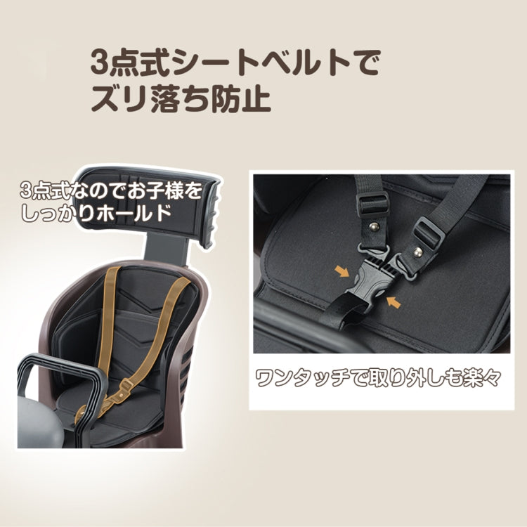 [JPN Warehouse] 194431 Bicycle Rear-mounted Safety Seat for Children, with Seat Belt & Handle & Height Adjustable Headrest, Suitable for 24-27 inch Bicycle