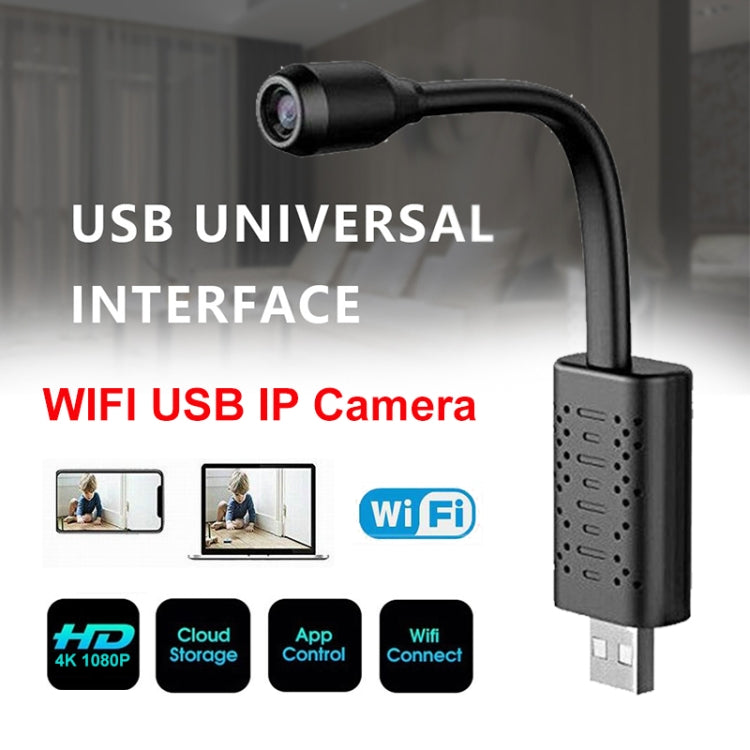 V380 USB Wireless WiFi HD IP Camera with 32GB Memory Card, Support Mobile Phone Remote Monitoring & Motion Detection / Alarm