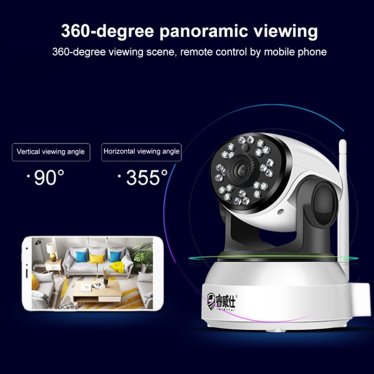 RW-C360HD 1080P HD 2.0MP 360-Degrees Rotatable Wireless WiFi Smart Security Camera + 64G TF Card, Support Motion Detection & Two-way Voice