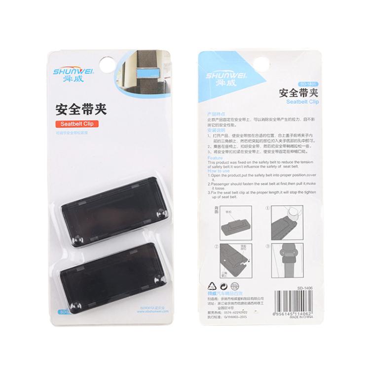 SHUNWEI SD-1405 1 Pair Car Safety Stopper Buckle Seat Belt Clip  - Transparent Black
