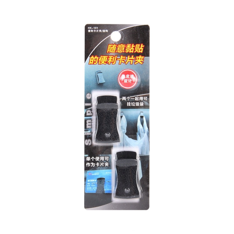 2 PCS Card Clips Plastic Bag Convenient Hanger Hook