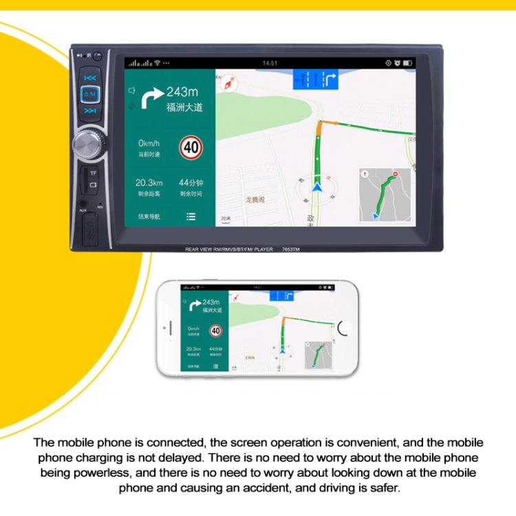 7653TM HD 6.6 inch Car Stereo Radio MP5 Audio Player, Link with Android Phone, Support Bluetooth Hand-free Calling / FM / Rear View