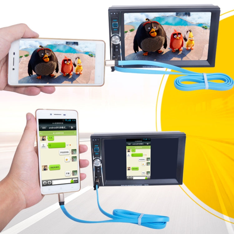 7653TM HD 6.6 inch Car Stereo Radio MP5 Audio Player, Link with Android Phone, Support Bluetooth Hand-free Calling / FM / Rear View