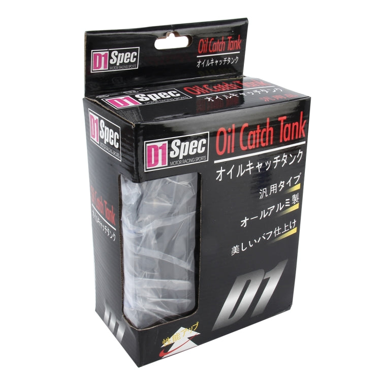 Universal Racing D1S-003 Engine Square Oil Catch Tank Can Embase Racing Catch Oil Tank Oil Catch Tank Motor Racing Sports