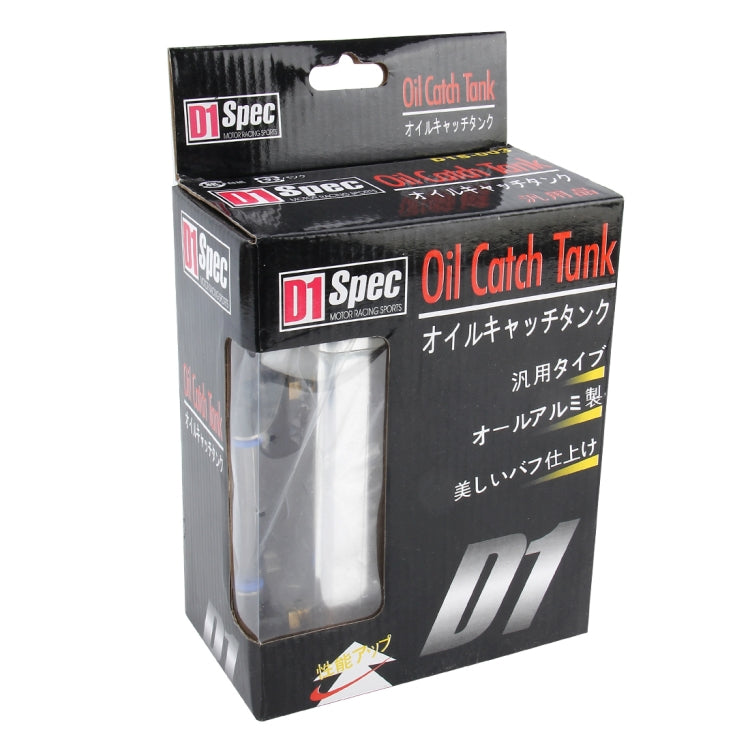 Universal Racing D1S-003 Engine Square Oil Catch Tank Can Embase Racing Catch Oil Tank Oil Catch Tank Motor Racing Sports