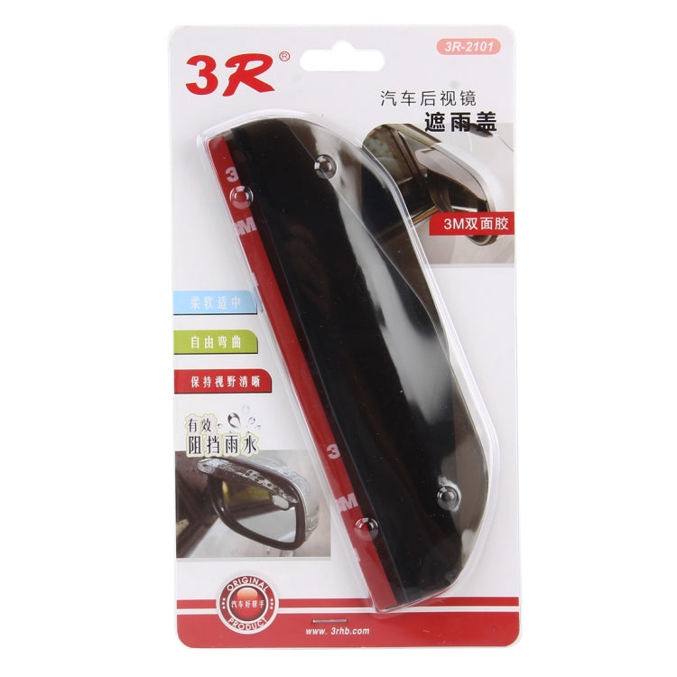 1 Pair Car Rearview Mirror Rain Blades Car Back Mirror Eyebrow Rain Cover Car Rearview Mirror Eyebrow Covers Flexible Protection Rainproof Decoration Accessories