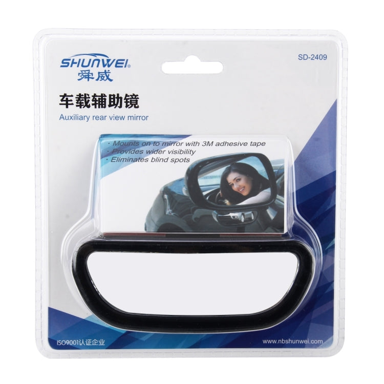 SHUNWEI Car Adjustable Blind Spot Mirror Wide Angle Auxiliary Rear View Side Mirror