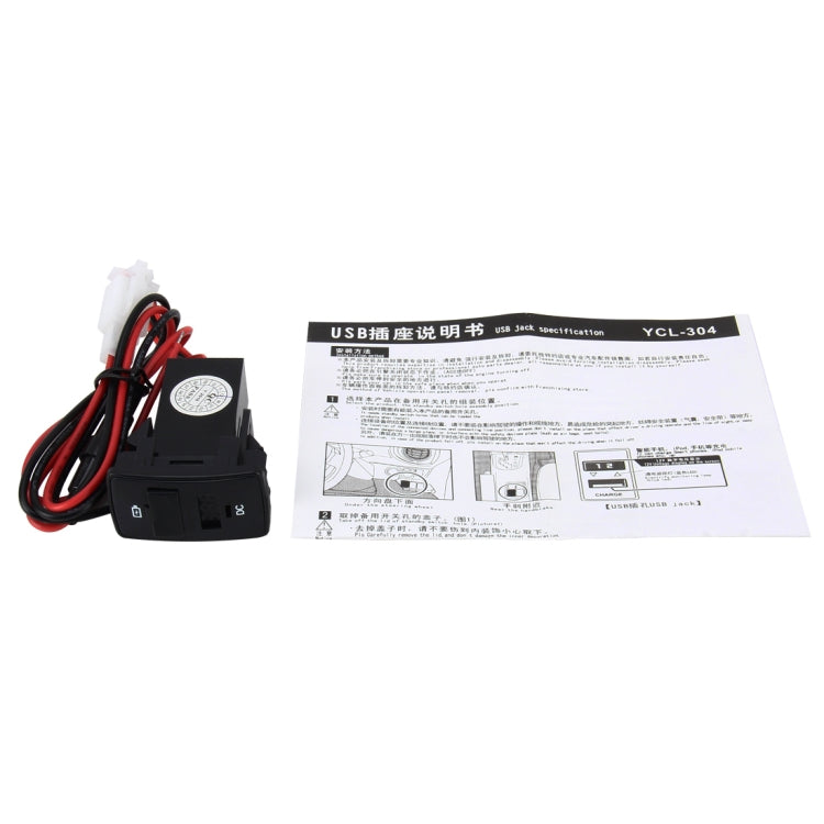 YCL-303 One Slot Charging with Voltmeter Special Design USB Port DC 12V USB Single Charge Outlet Charging Smartphones for Honda