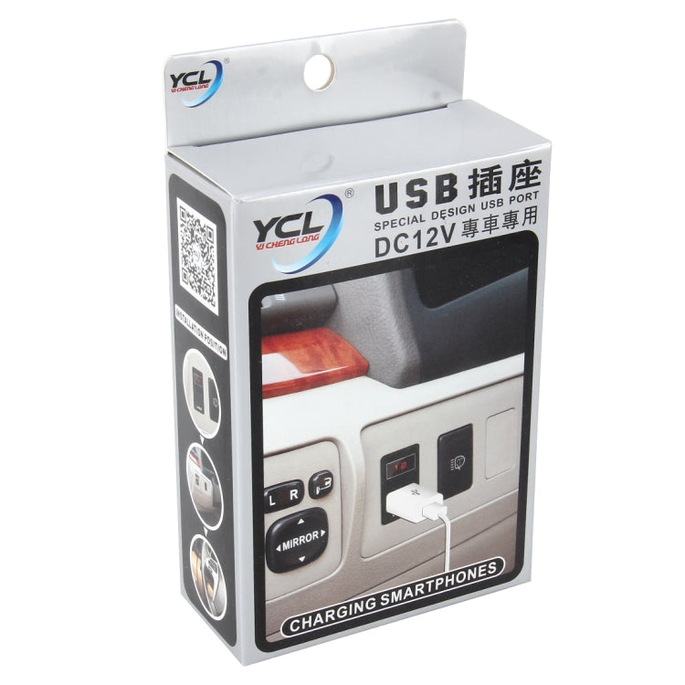 YCL-303 One Slot Charging with Voltmeter Special Design USB Port DC 12V USB Single Charge Outlet Charging Smartphones for Honda