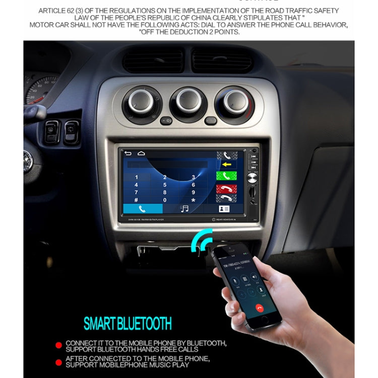 8010B HD 7 inch 12V Universal Car Radio Receiver MP5 Player, Support FM & Bluetooth & TF Card with Remote Control