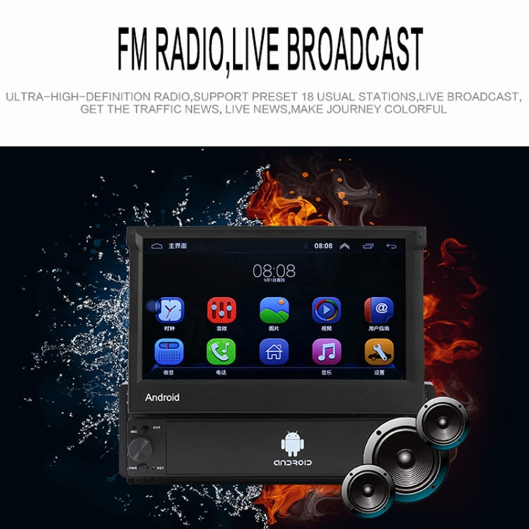 SU 9701 1GB+16GB 7 inch HD Foldable Universal Car Android Radio Receiver MP5 Player, Support FM & Bluetooth & TF Card & GPS & Phone Link & WiFi