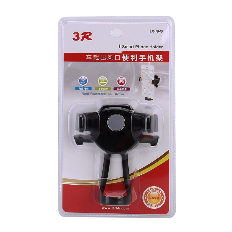 Universal Car Charger Air Vent Mount Phone Holder Stand, For iPhone, Galaxy, Sony, Lenovo, HTC, Huawei and other Smartphones(Width: 64-82mm)