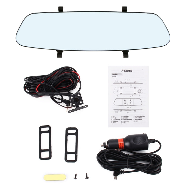 5.0 Mega Pixels 170 Degrees Wide Angle Full HD 1080P Touch Button Video Car DVR, Support TF Card (32GB Max) / Motion Detection