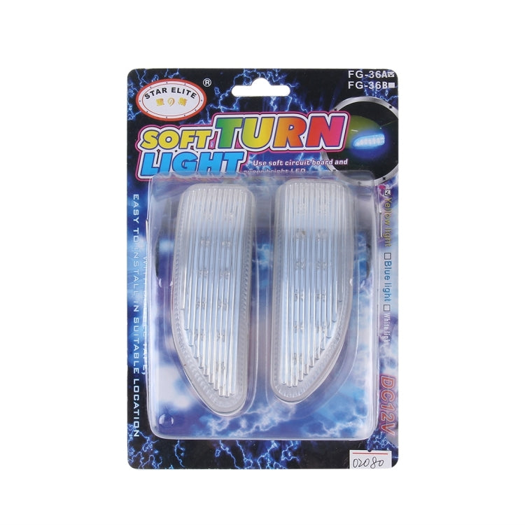 2 PCS FG-36A 11LEDs 3W Softer Turn Light, DC 12V, Wire Length: 1.8m(Yellow Light)