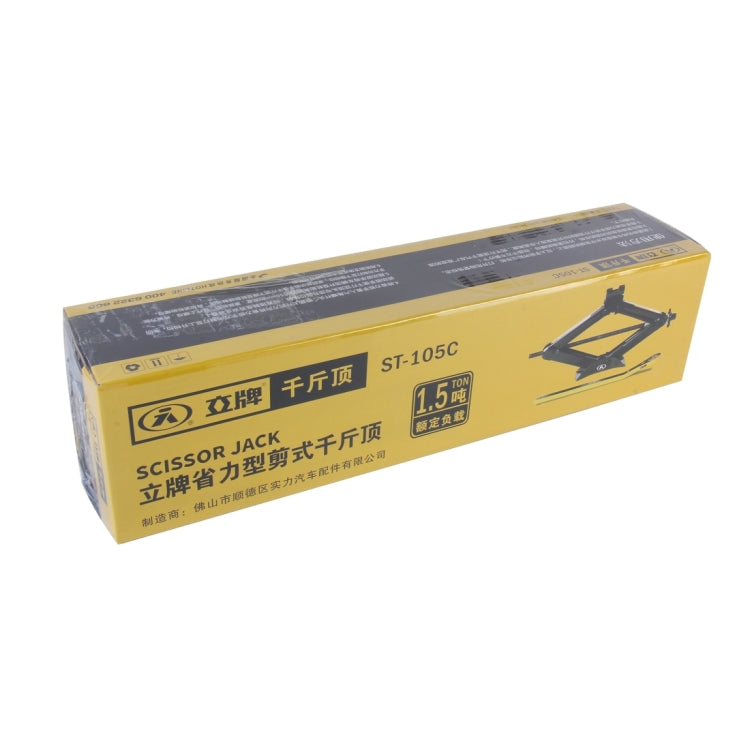 Upright ST-105C Heavy Duty Stabilizer Scissor Jack with Handle Lift Levelers 3000 Pound (1.5 Ton) Capacity Each - 10.4 to 38.5 CM Range