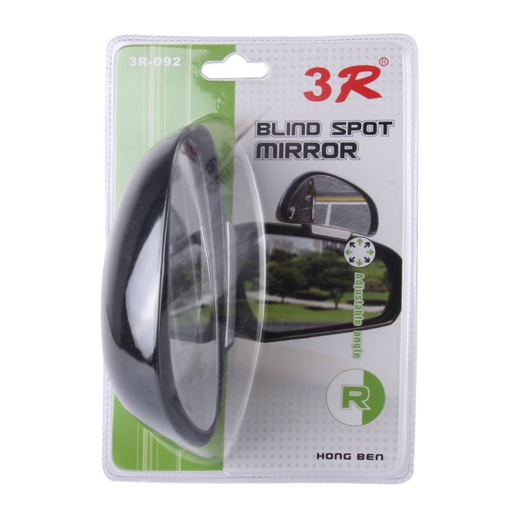 3R-092 Car Blind Spot Right Rear View Wide Angle Adjustable Mirror(Black)