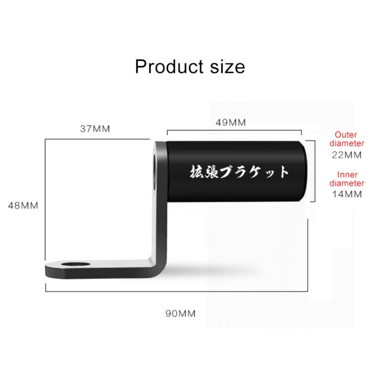 Motorcycle Rear View Mirror Aluminum Alloy Bracket