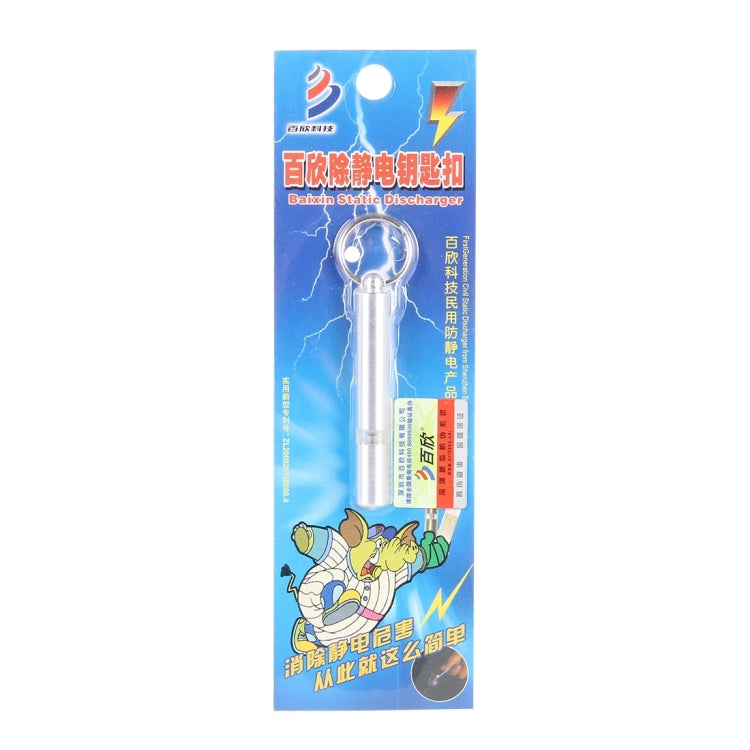 Car Anti-Static Key Ring Holder With White Light Lamp