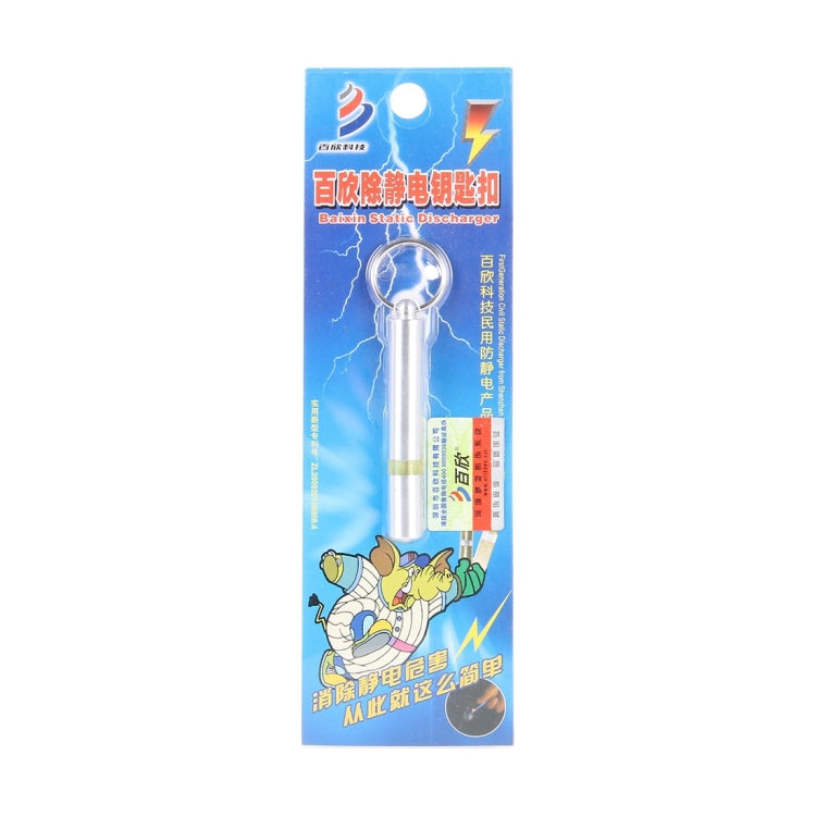 Car Anti-Static Key Ring Holder With Yellow Light Lamp