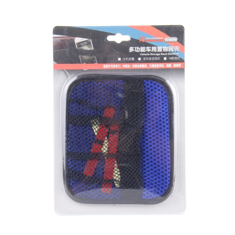 RUNDONG R-1031B Universal Car Trunk Elastic Storage Mesh Net Hammock Cargo Vehicle Organizer for Cell Phone Wallet