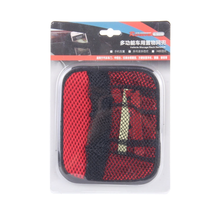 RUNDONG R-1031B Universal Car Trunk Elastic Storage Mesh Net Hammock Cargo Vehicle Organizer for Cell Phone Wallet