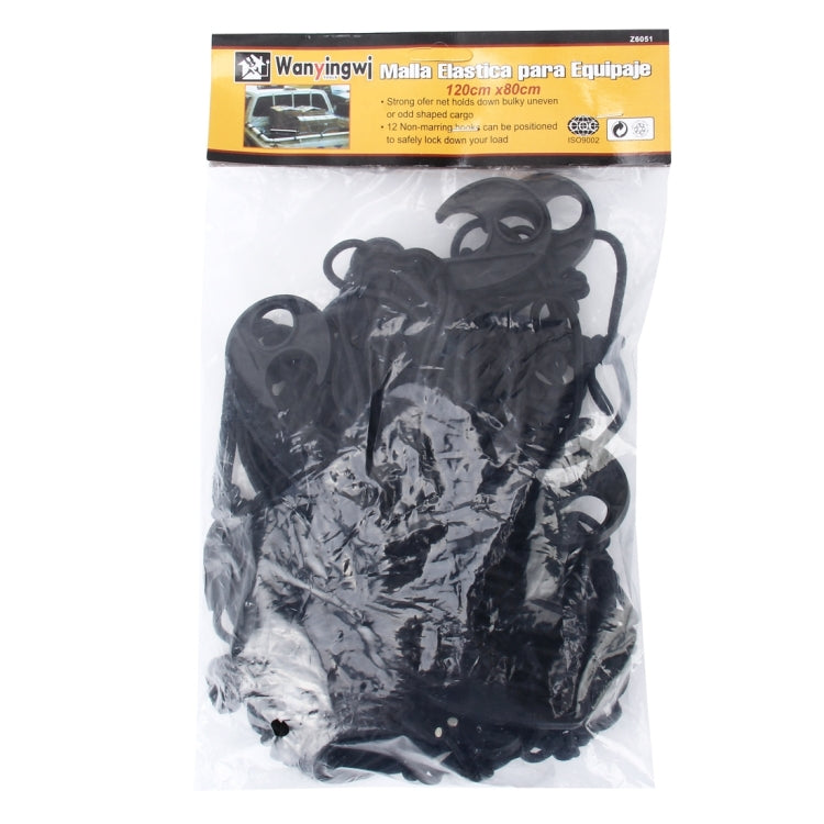 Car Nylon Fix Net with 12 Hooks, Size:120Ã—80cm