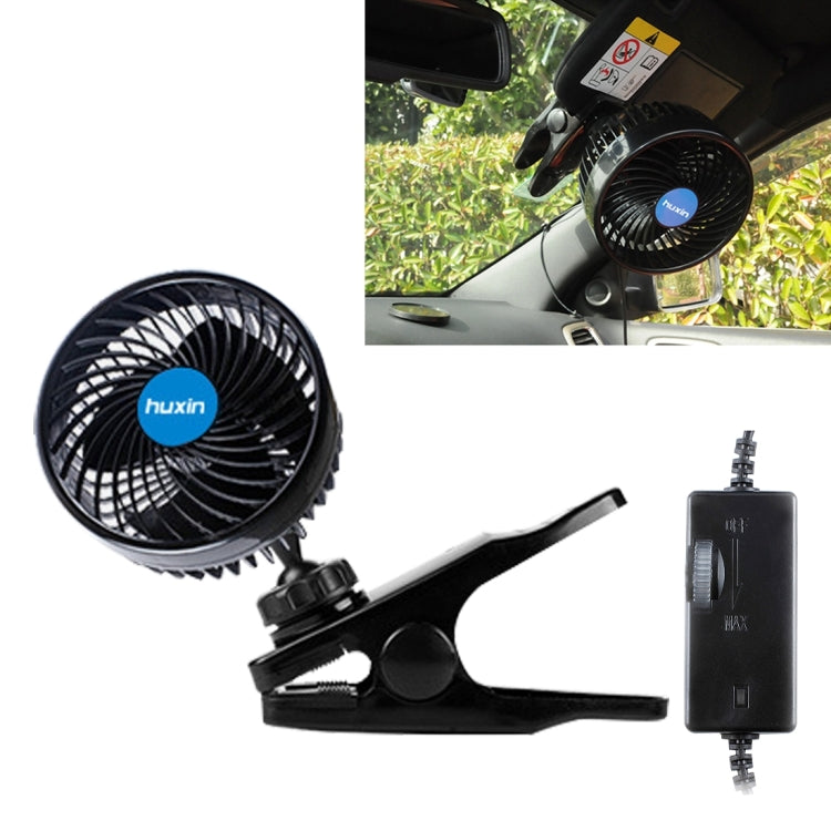 HUXIN HX-T601E 4W 4.5inch 360 Degree Adjustable Rotation Clip One Head Low Noise Mini Electric Car Fan with Roller Switch, DC12V