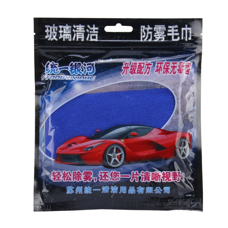 TONGYIYINHE Quick Dry Microfiber Towels Cleaning Cloth Anti-Scratch Car Detailing Care Towels for Wipping off Water Mist
