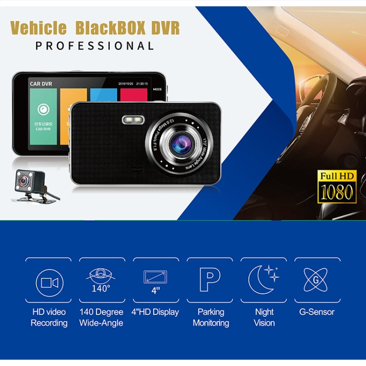 SE009 4 inch 170 Degrees Wide Angle Full HD 1080P Video Car Touch Screen DVR, Support TF Card / Loop Recording / G-sensor