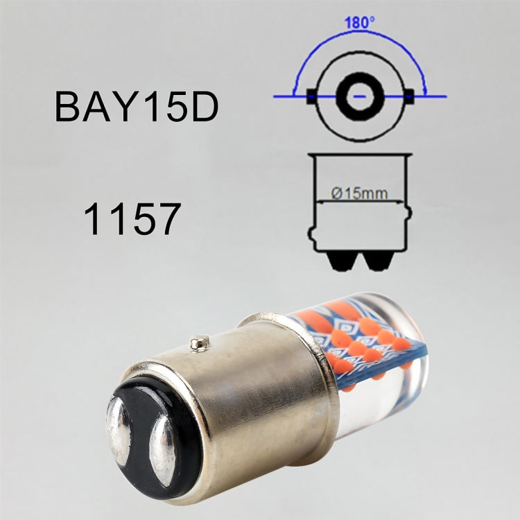 2 PCS 1157 / BAY15D DC12V / 1.2W Car Auto Brake Lights Constantly Bright + Strobe COB Lamps