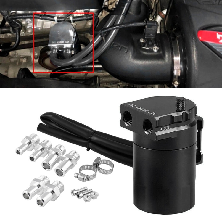 Universal Racing Aluminum Alloy Oil Catch Can Oil Tank Breather Tank, Capacity: 300ML