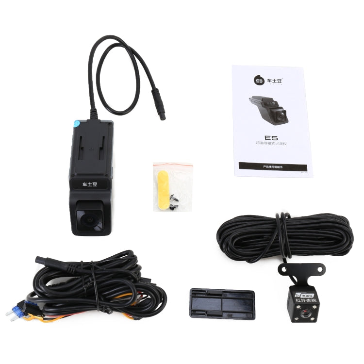 E5 Mini Car Dash Camera Hidden Vehicle Monitor HD 1080P Dashcam Video Recorder Camcorder Motion Detection