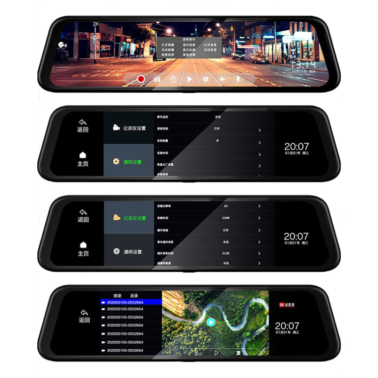 T90 12 inch 2K Rearview Mirror Driving Recorder Intelligent Voice Control Starlight Night Vision Front and Rear Dual-lens Reversing Images