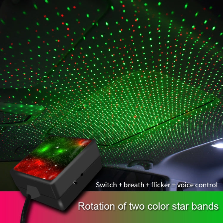 C208 5V 0.1W IPX4 USB Car Rotating Star Lights Red Green Starry Sky Atmosphere Lamp