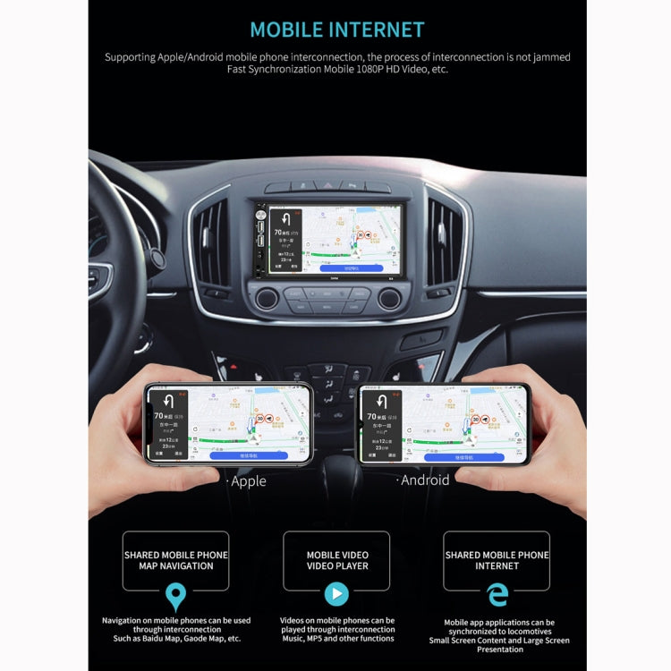 X5 7 inch 800x480 Universal Car Radio Receiver MP5 Player, Support FM & Bluetooth & USB & AUX