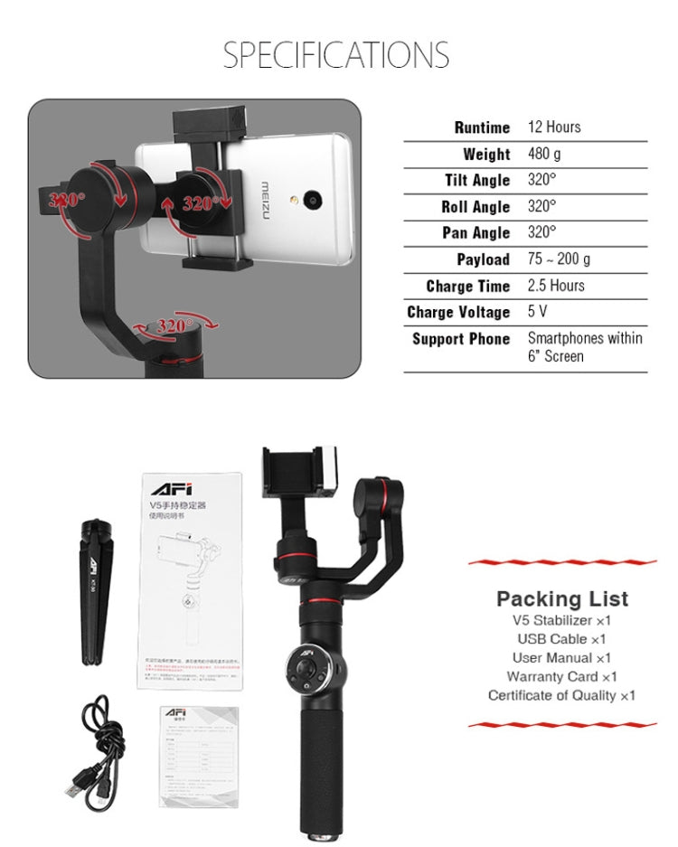 AFI V5 Smooth 3-Axis Handheld Aluminum Brushless Gimbal Stabilizer with Tripod Mount & Fill Light for Smartphones within 6 inch, Support Face Tracking(Black)