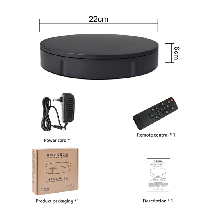 22cm Electric Rotating Display Stand Video Shooting Props Turntable, Load: 50kg, US Plug