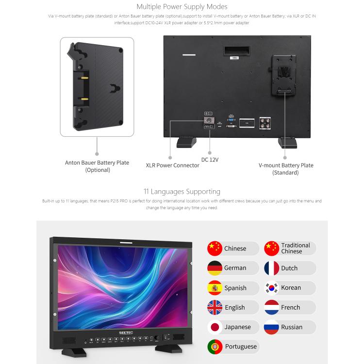 SEETEC P215 PRO 21.5 inch 1000nit High Bright Broadcast Monitor Full HD 1920x1080 Monitor