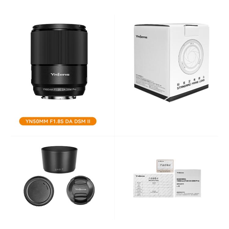 YONGNUO YN50mm F1.8X DA DSM Pro APS-C Frame Standard Prime Lens for FUJIFILM X-mount Mirrorless Cameras  - Black