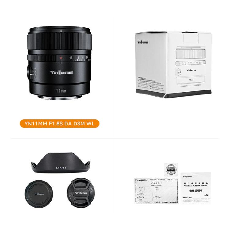 YONGNUO YN11mm F1.8S DA DSM WL APS-C Frame Ultra Wide Angle Lens with Remote Control for Sony E-mount  - Black