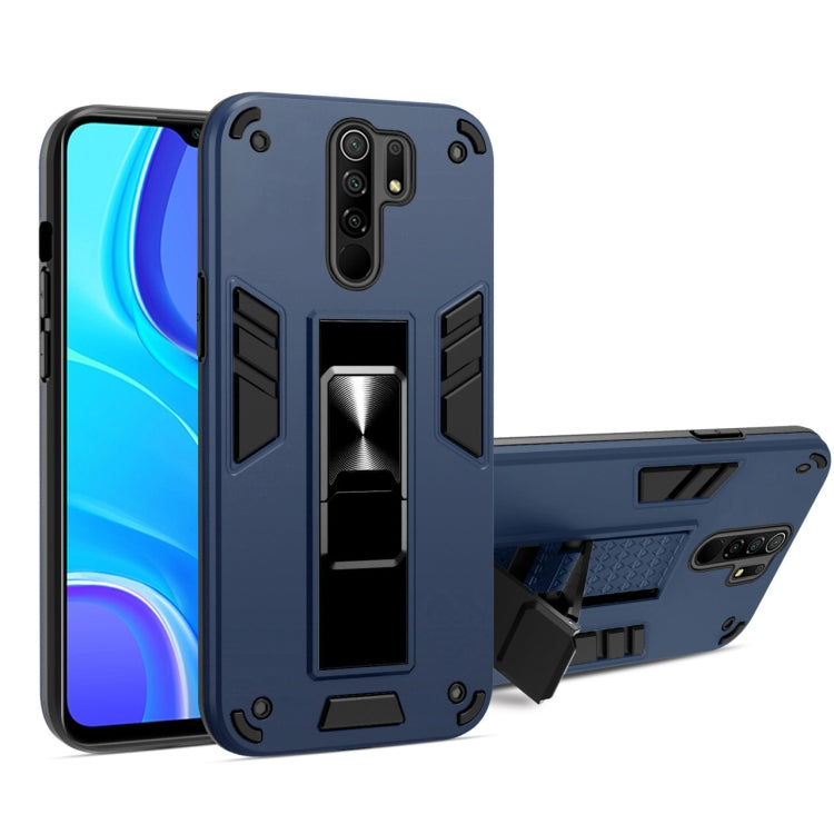 For Xiaomi Redmi 9 2 in 1 PC + TPU Shockproof Protective Case with Invisible Holder