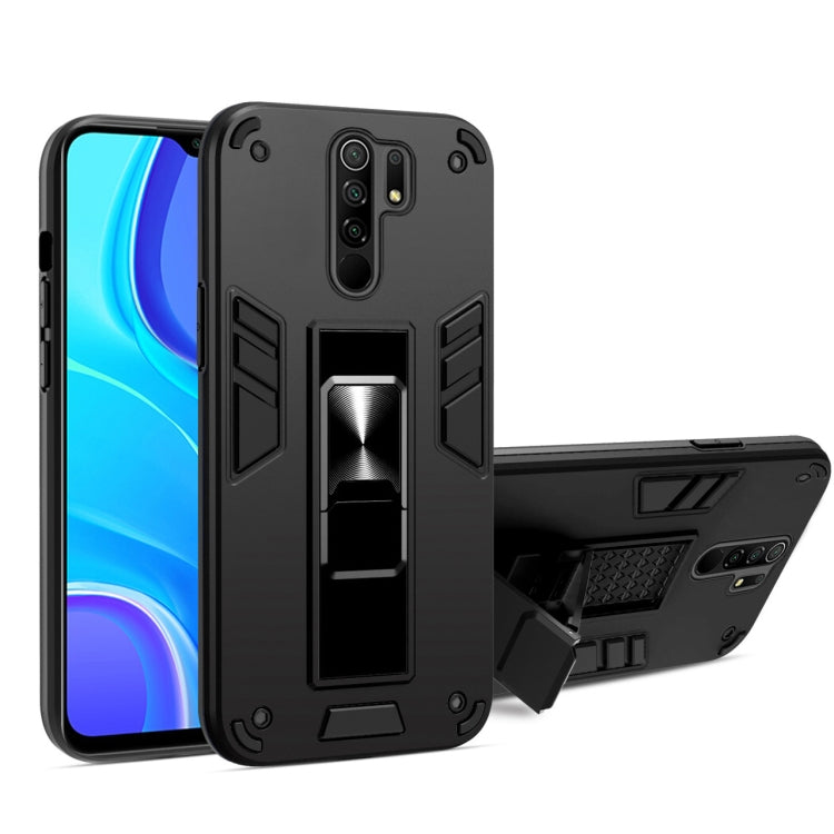 For Xiaomi Redmi 9 2 in 1 PC + TPU Shockproof Protective Case with Invisible Holder