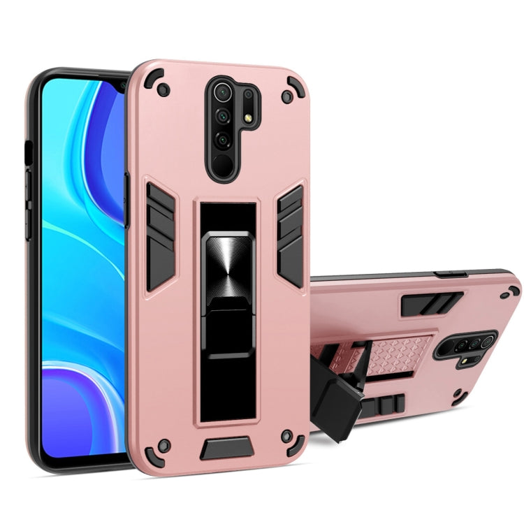 For Xiaomi Redmi 9 2 in 1 PC + TPU Shockproof Protective Case with Invisible Holder