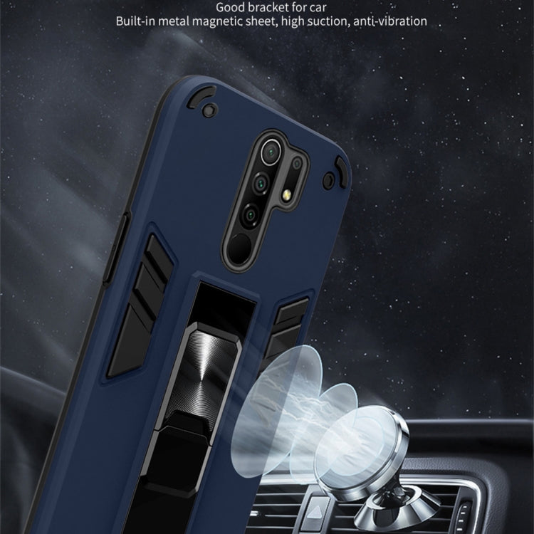 For Xiaomi Redmi 9 2 in 1 PC + TPU Shockproof Protective Case with Invisible Holder