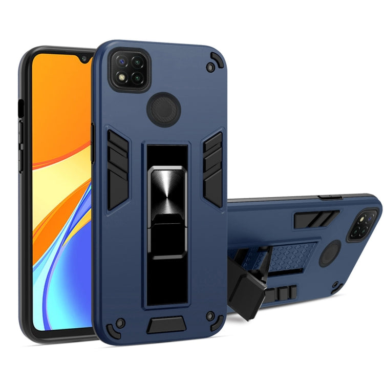 For Xiaomi Redmi 9C 2 in 1 PC + TPU Shockproof Protective Case with Invisible Holder